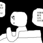 [댓글부탁해] 나랑 <b>스</b><b>듀</b>할 쓰니들있냐...
