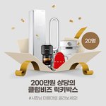 <b>럭키</b>박스를 이런 종류는 신선하네요 ㅎ