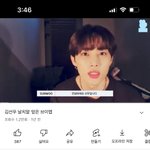 김선우 <b>심자</b>윤 닮지 않음 …?