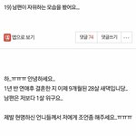 아이돌<b>직캠</b>보면서 ㅈㅇ한다는 글 어떻게 생각함?