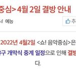 [NCT칠프] 음쩡아.. 음쩡<b>아아</b>..