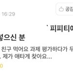 [NCT드림] 와 나 1학년때 진짜 패기 넘쳤다..