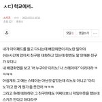 [스키즈] ㅅㄷ)) 이 글 썼던 테인데