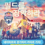 여자 풋살은 팀 꾸리기 너무 힘들어 ㅜ