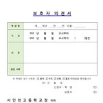 [댓글부탁해] 택배 주말엔 안옴?