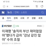 트위터는 왜 윤석열혐오<b>세력</b>만 있음?