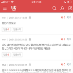 이거 진짜임?