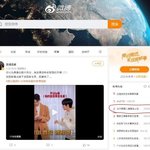 [우리나라] 중국의 <b>내정</b>간섭?!