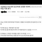 [방탄소년단] 방린<b>이</b> 개귀엽다 ㅋㅋㅋㅌㅋㅋㅋㅋㅋㅋㅋㅋㅋㅋㅋ