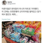[댓글부탁해] 학교에서 <b>방귀</b> 뀐거 같아,ㅠㅠ,ㅠ,ㅠ