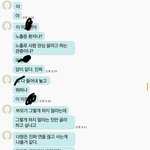 [댓글부탁해] 내 카톡프사보고 <b>발작</b>일으키는엄마