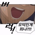 [드루와] 고2 하루 <b>순공</b>시간