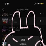 [스키즈] 멜ㄹ 실ㅅㅣ간 <b>아웃</b>은