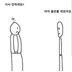 이 짤 공감안되고 괜히 <b>탄식</b>만 나옴