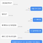 [댓글부탁해] 내 말투 어때<b>보임</b>????