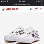 [댓글부탁해] 신발 머가더<b>이뻥</b>????