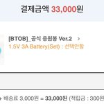 [BTOB] <b>To</b>. 큐브