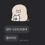 [모두드루와] 나 <b>양성</b>나올거같다고 했는데 내 동생 말하는거 웃기지않음...