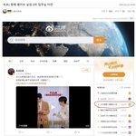중국/조선족이 무서운 이유