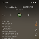 [NCT드림] 이거 가사 이어지는 거 나만 이제앎?ㅠㅠ