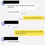 생각하고 만나던 남자친구.. 의견이 좁혀<b>지지</b> 않아서 글 올립니다