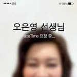 [댓글부탁해] 동어리 1~3<b>지망</b> 있자나