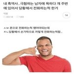 썸<b>탈때</b> 짜증나는거 정상임??