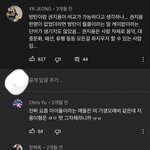 빅뱅 <b>지디</b> 팬들은 유튜브에서 왜이러는거임?