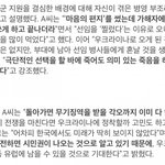 <b>현역</b>군인이 휴가중에 우크라이나로 무단출국함;;
