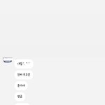 진주사람,전과범 <b>울산</b> 남구 사기 및 임금체불