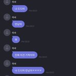아이브 <b>이서</b>가 생애 최초로 뽑은 포켓몬 띠부띠부씰