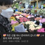 [EXO] <b>준면</b>이 브이로그 삐삐
