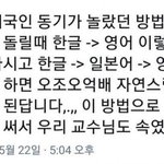 [드루와] <b>동아리</b> <b>면접</b> 나만 떨어짐