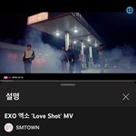 [EXO] <b>러브샷</b> 5억임!!