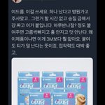[드루와] <b>앙스타</b>가 대체 뭐하는 게임인데??