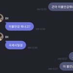 <b>개</b>같이웃<b>김</b>