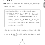 근데 남돌들도 좋은노래많지않음?