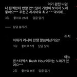 [엔터톡] 몬스타<b>엑스</b> 러시아전쟁
