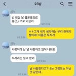 아 이거 개웃<b>기네</b>