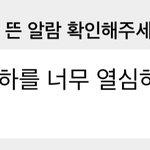 [NCT드림] 나나왔다~~ 드리<b>미들</b> 파티했나~~?