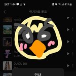 [스키즈] 늙테이인데..!