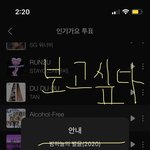 [스키즈] 우울하지만…