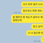 전애인한테 저질러버렸어