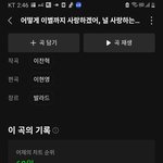 <b>악뮤</b> 대단한듯
