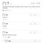 [19] <b>여사친</b>이랑잠만자보고싶은데 미친생각일까?