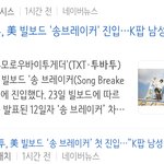 [TXT] 4세대<b>잇</b><b>보이</b> 짱바투