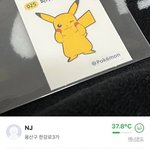 [드루와] 누구를 노린건지 알 것 같은 당근 (<b>feat</b>. 방탄 알엠)