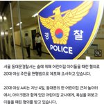 [<b>개</b>깊은빡침] 술취한 20대가 놀이터에서 어린이집 교사 와 어린이들...
