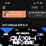 [NCT드림] 깜짝아 <b>멜론</b> 들어갔는데