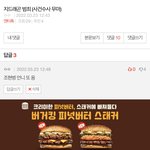 <b>YG</b> 조현병 아이디 4개인거 밝혀짐